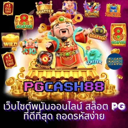 ผลบอลสด888 ทุกลีก