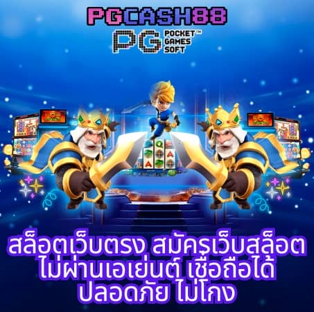 ผลบอลสด888 ทุกลีก
